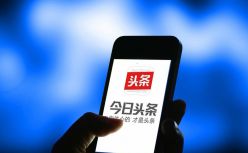 今日头条卖保险，一步一个坎