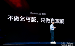 卢伟冰：Redmi K30 Pro 2999元起售价 2020年将全面超越荣耀