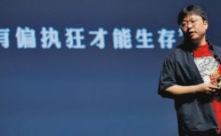中消协：直播行业需要整顿，罗永浩回应；华为海外损失百亿美元，称争取活下来；全球新冠肺炎确诊病例超85万，死亡超4万...