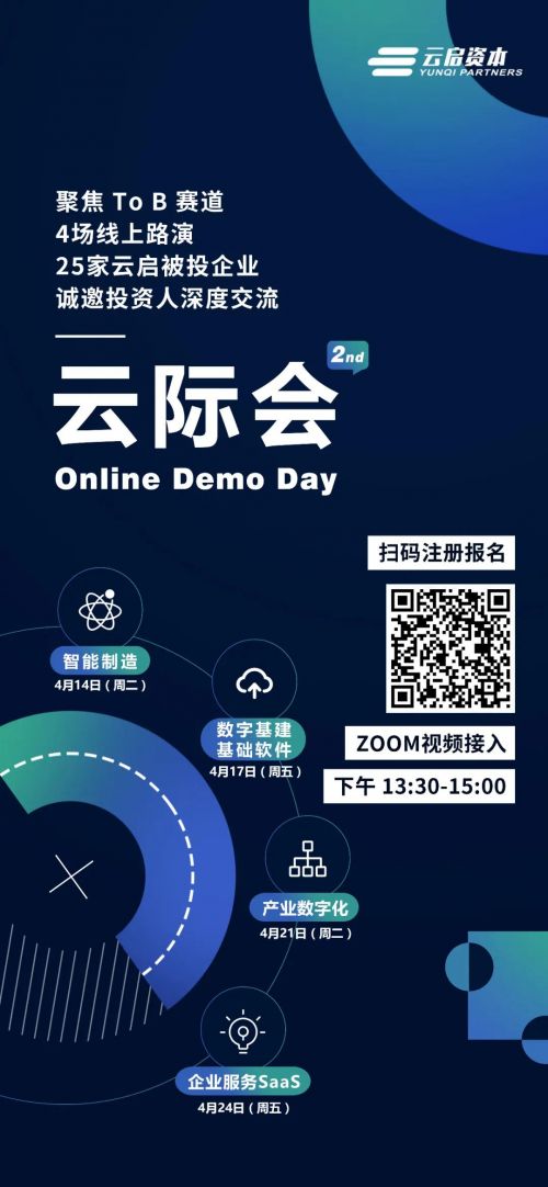 微信图片_20200408102933