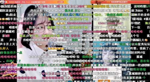 比赛中，用户可通过弹幕投票、打赏延长表演时间.png