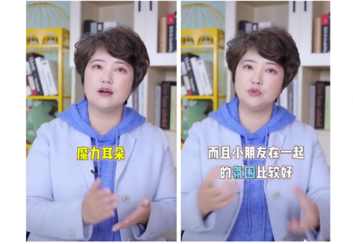 知名主持人张丹丹推荐魔力耳朵
