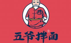 黑马学员企业快餐品牌「五爷拌面」宣布获得“消费王”王岑天使轮投资