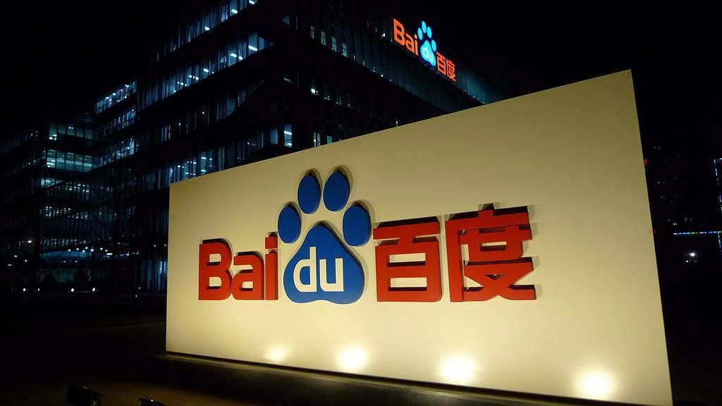 2App整改前夜，百度宣布提拔3位副总裁和51位总监
