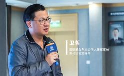 卫哲：我为什么要重仓产业互联网？