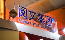 吴文辉卸任，程武接手，阅文如何升级？