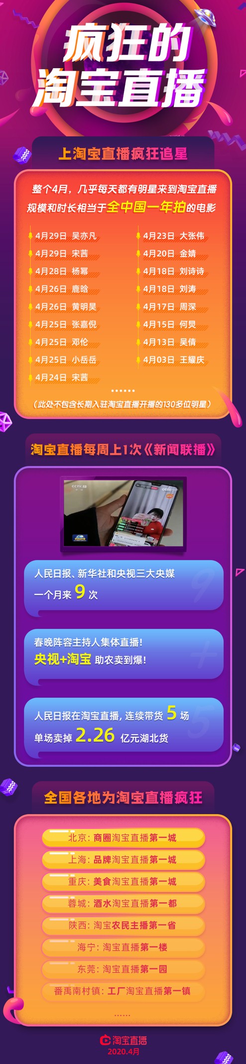 微信图片_20190730135505