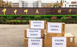 武汉高三复课  有道词典笔走入华师大一附中助力备考“争分夺秒”