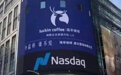 瑞幸咖啡听证会能否逆风翻盘？美国联邦法院出庭律师深度解读