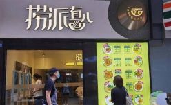 海底捞，开始卖快餐了