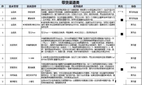 微信图片_20200601223542