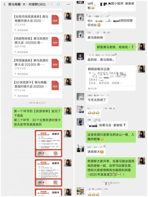 微信图片_20200601223614