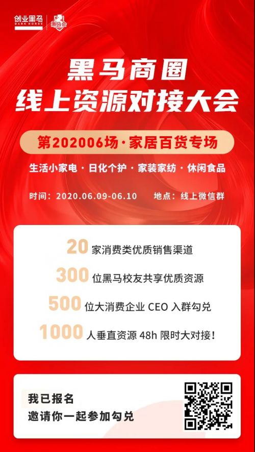 微信图片_20200601223636