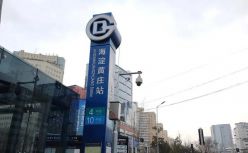 海淀黄庄静悄悄