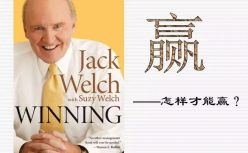 缺乏坦诚：企业和职场成功最大的绊脚石