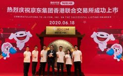 京东香港上市：市值超900亿美元 刘强东有78.4%投票权