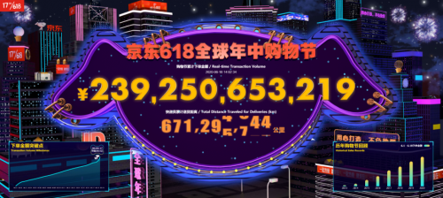微信图片_20200619155911
