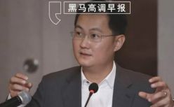 腾讯市值3月来暴增1822亿美元；阿里回应P9事件反转及黑稿作者道歉；苹果Mac宣布放弃英特尔芯片，采用自研芯片......