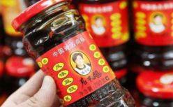 老干妈回应被起诉：从未与腾讯合作，已报案；乐视网1354项商标1.31亿成交；直播带货新规今日施行；罗永浩回应被中消协点名...