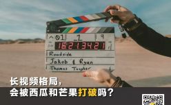 西瓜开枪，芒果拔刀