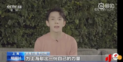 「99.5%」的明星，也在为买房烦恼？