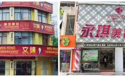 起底沪上美发“双霸”：被骂那么惨，凭啥能开1000多家店？