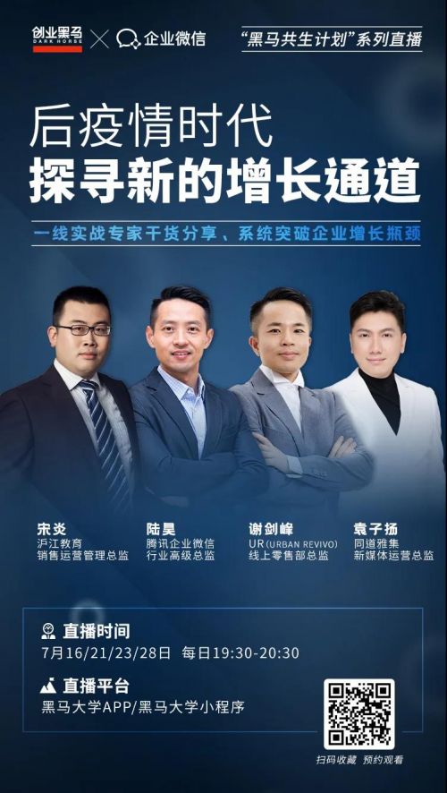 微信图片_20200715220536