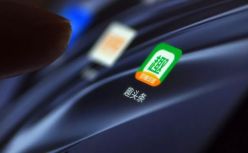 “我刷趣头条，吃汉堡王，还被「下沉」的P2P坑了100万”