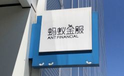 蚂蚁金服确认A+H同步上市；字节跳动回应成立国外TikTok总部；“乐视退”今日摘牌；瑞幸咖啡将对部分门店“关停并转”...