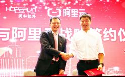 携手阿里云 ，润和软件金融科技五年（2020-2025）新战略深度报告