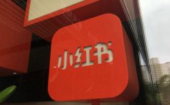 直播进入下半场，小红书B端破局