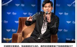 周杰伦直播30分钟收入2000万，快手扳回抖音一局