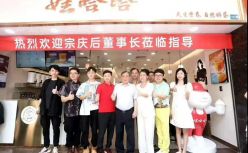 60万元加盟奶茶店，娃哈哈的情怀值得吗？