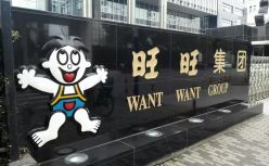 旺旺，不旺了！
