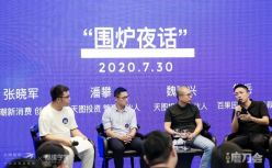 对话天图投资：从边缘走到C位，消费品的机会、选择和挑战