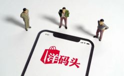 洋码头宣布新零售战略：3年要开店1000家，交易额突破200亿