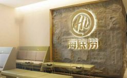 海底捞会向着张勇预言的两种死法迈进吗？