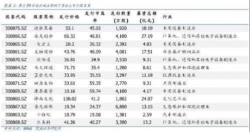 微信图片_20200824144604