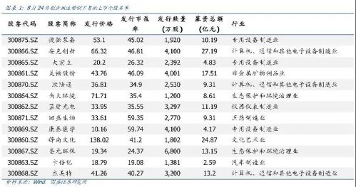 微信图片_20200824144604