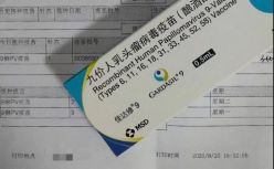 线上代抢HPV疫苗： “一个愿打，一个愿挨”的灰色产业链
