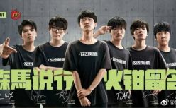 从“穿什么就是什么”到“撕破伤口丶”，森马的国潮创新之路