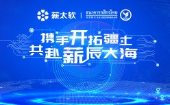 共建全球薪酬支付体系，薪太软获国际资本开泰银行旗下开泰远景 A+轮战略投资