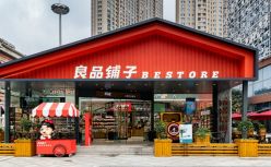 良品铺子：6年撬动千亿社交电商市场
