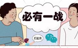 有赞微盟，必有一战！