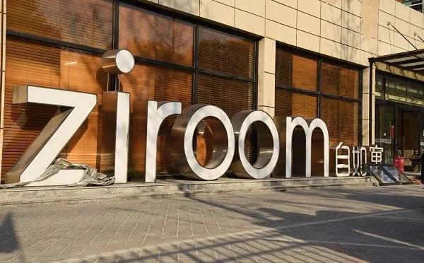 2自如举刀向租客