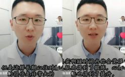 那些医生拍着拍着，就被大厂盯上了