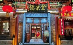 烤鸭凉了，全聚德预计前三季度亏损或超2亿元