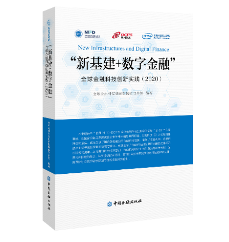微信截图_20200904171809