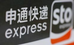 阿里巴巴为申通复仇？