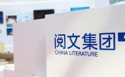 阅文的困境，不只是巨亏